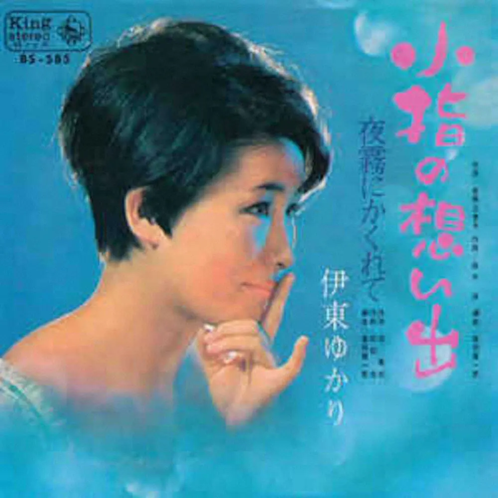 【画像・写真】作曲家の鈴木淳さん死去 87歳　「小指の想い出」「なみだ恋」など作曲