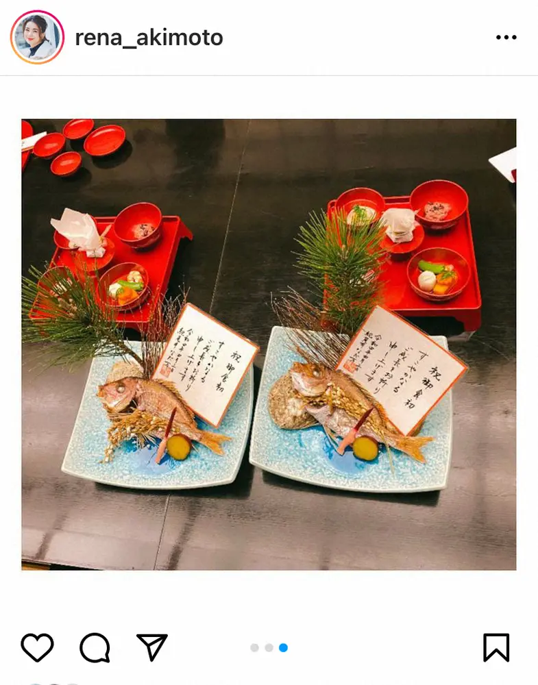 【画像・写真】秋元玲奈アナ　「お祝い膳も2人分」昨年12月誕生の双子「お食い初め」での親子ショット披露