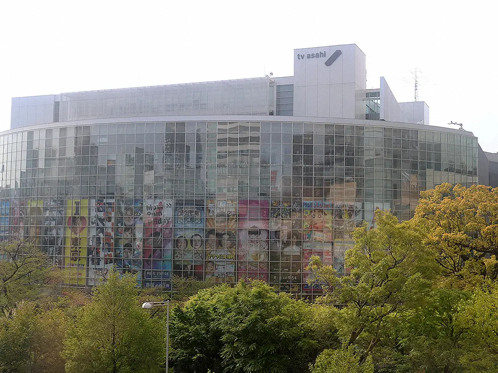 【画像・写真】テレビ朝日　21年度世帯視聴率で民放3冠獲得　開局以来初