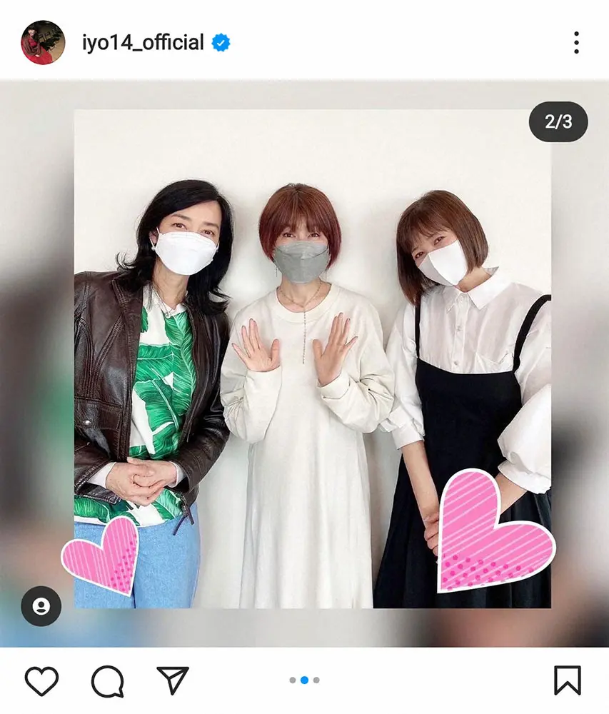 【画像・写真】松本伊代　石川秀美からデビュー40周年のプレゼント贈られたと明かす　「花の82年組」3ショットも披露