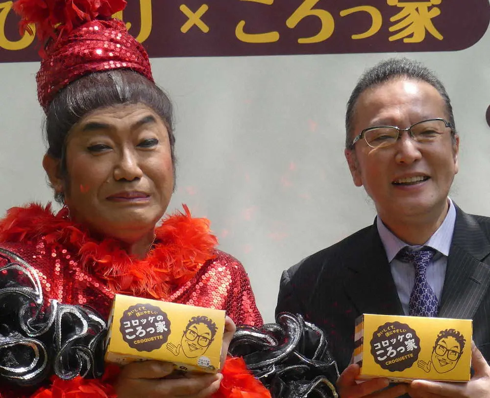 【画像・写真】コロッケ　美空ひばりさんとのコラボに感激「とんでもなくうれしい」