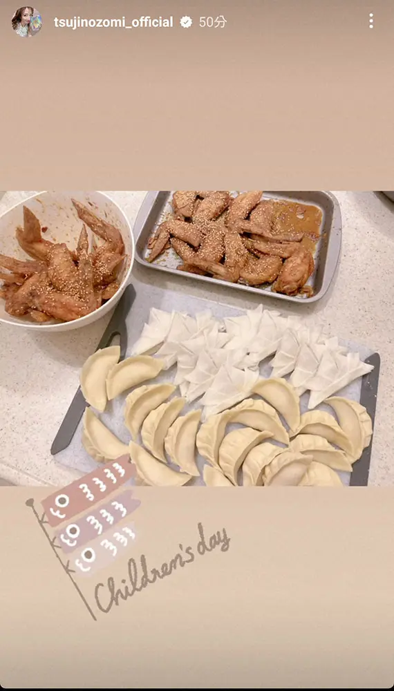 【画像・写真】辻希美　こどもの日のごちそうは兜の形の餃子に長女手作り鯉のぼりのロールケーキ