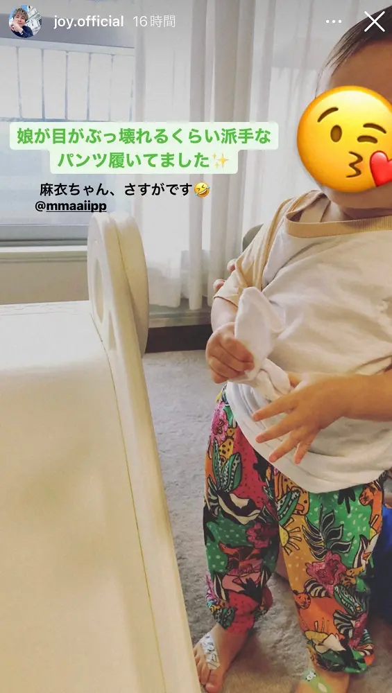 【画像・写真】JOY、投稿した娘の写真に心配の声続々　足が絆創膏だらけ「気になるってコメントが沢山きたんだけど」
