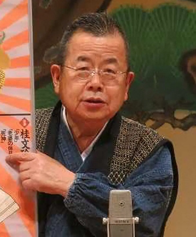 【画像・写真】桂文珍　40周年迎える恒例独演会の会見で4630万円誤給付問題で逮捕男に言及「普通返すやろって…」