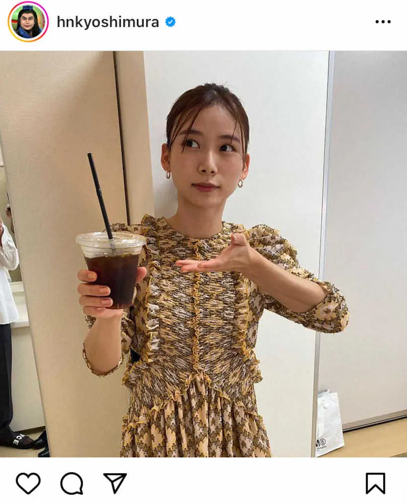 【画像・写真】巨額投資騒動のノブコブ吉村「人生で1番苦い珈琲だったよ」　朝日奈央からのプレゼントに意味深投稿