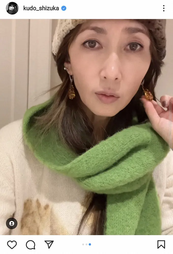 【画像・写真】工藤静香　ムートンブーツ＆琥珀ピアスの私服コーデに「やっぱり綺麗」「きゃわいい」「美人すぎる」の声