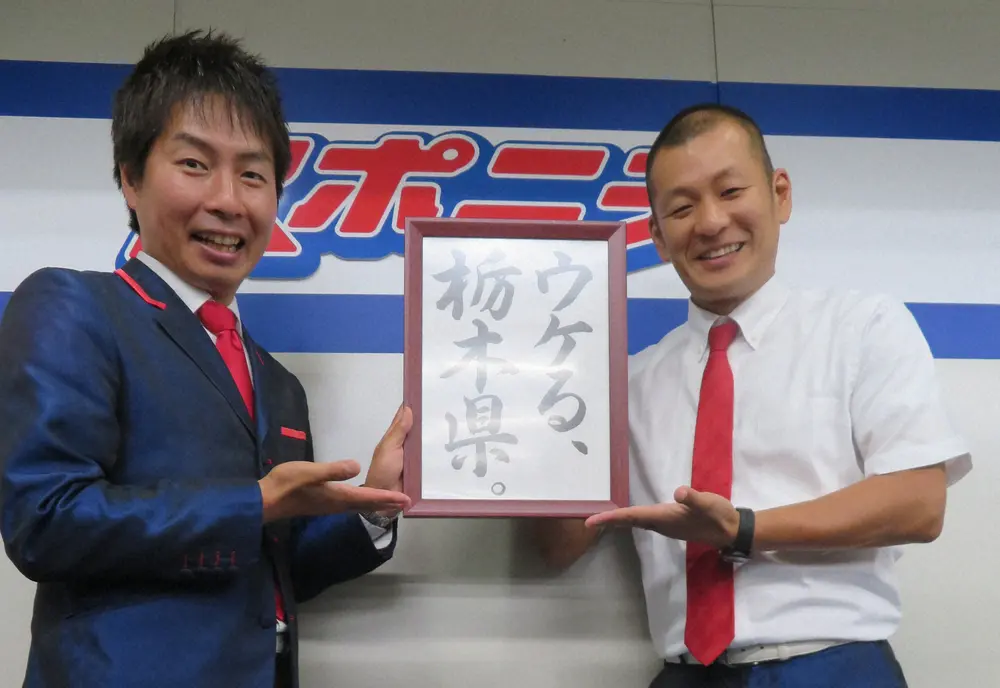 【画像・写真】U字工事・福田　作新学院が日本一のマンモス校だった時代の“伝説”語る　卒業式の様子に有吉弘行も衝撃