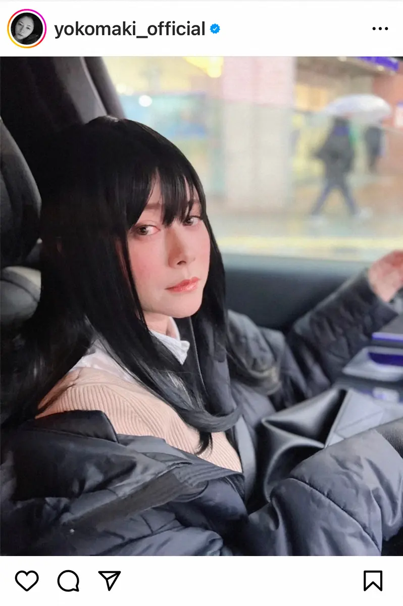 【画像・写真】真木よう子　黒髪ロングな「奇跡オフショ」にファンうっとり「奇跡ではなく必然」「リアルお姫様」