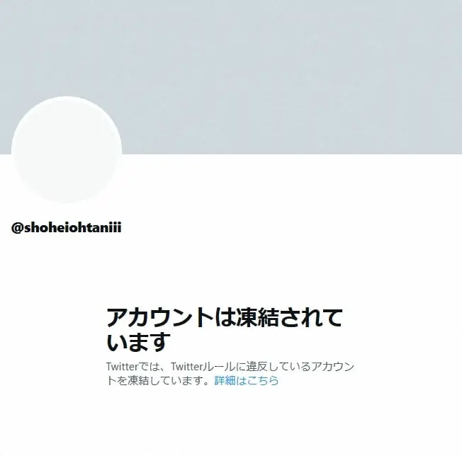 【画像・写真】神田伯山、ツイッター“ニセ大谷翔平”騒動に言及　わずか1日で約20万人が騙され…「恥ずかしいよ!」