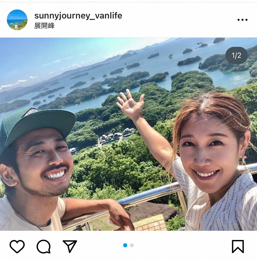 【画像・写真】すい臓がん「ステージ4」YouTuber、念願の海外旅行に出発!20時間フライトで“身体バキバキ”も