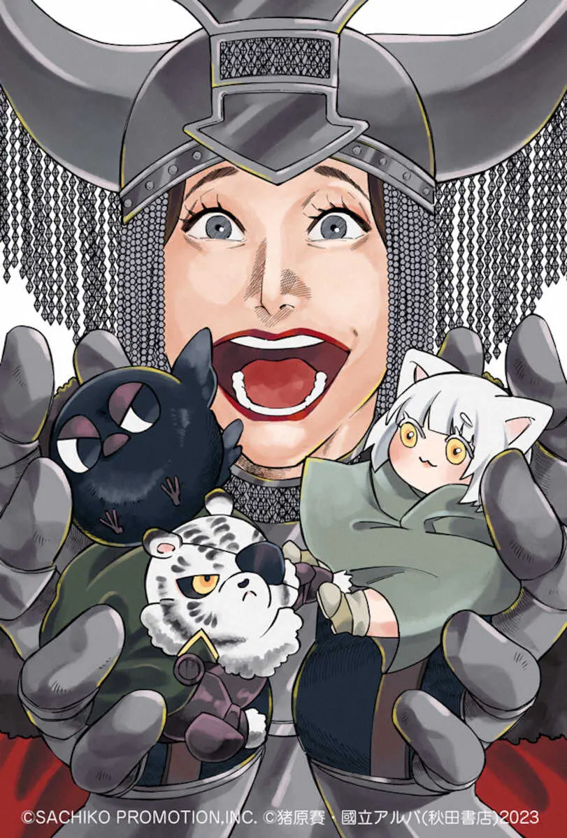 【画像・写真】小林幸子“異世界漫画”でラスボスに！　「とうとう私が主人公に」少女漫画誌で6月連載開始