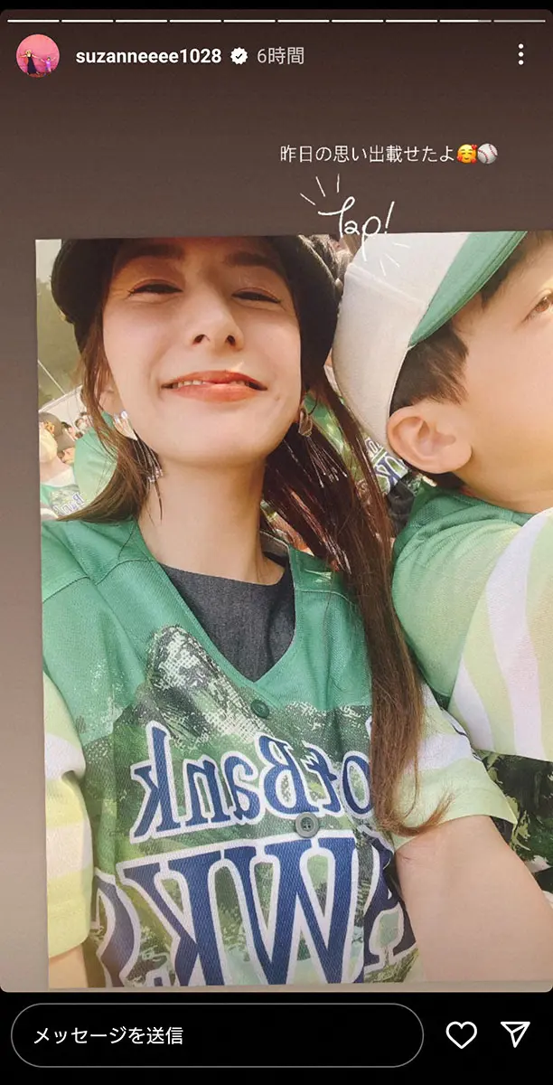 【画像・写真】スザンヌ　地元熊本でプロ野球観戦「たぶん行ったの人生初！息子も！！」　ユニホーム姿に「可愛い」の声