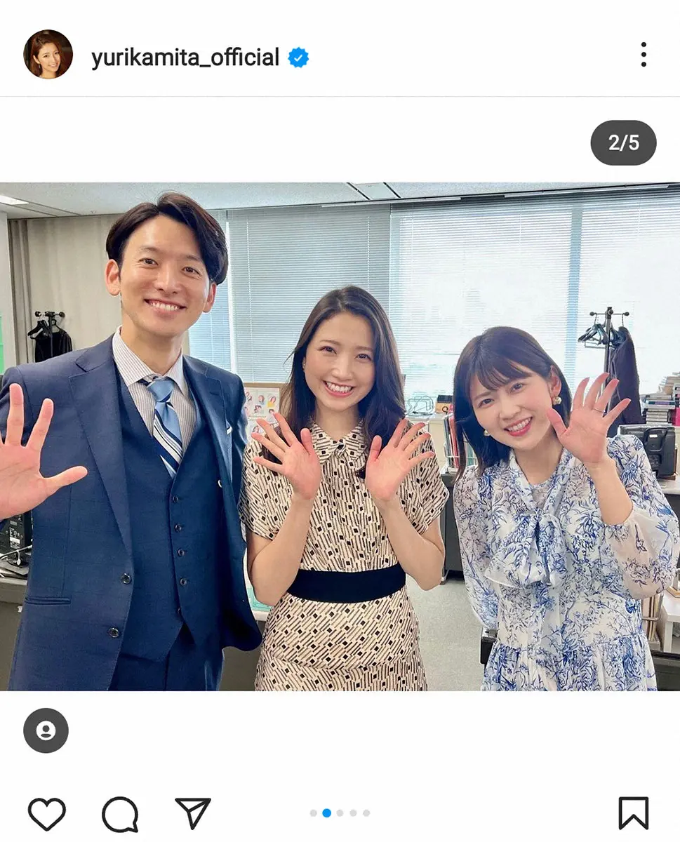 【画像・写真】三田友梨佳アナ　事務手続きで古巣フジテレビを訪れたと報告　1カ月半ぶりインスタ更新で元気な姿披露