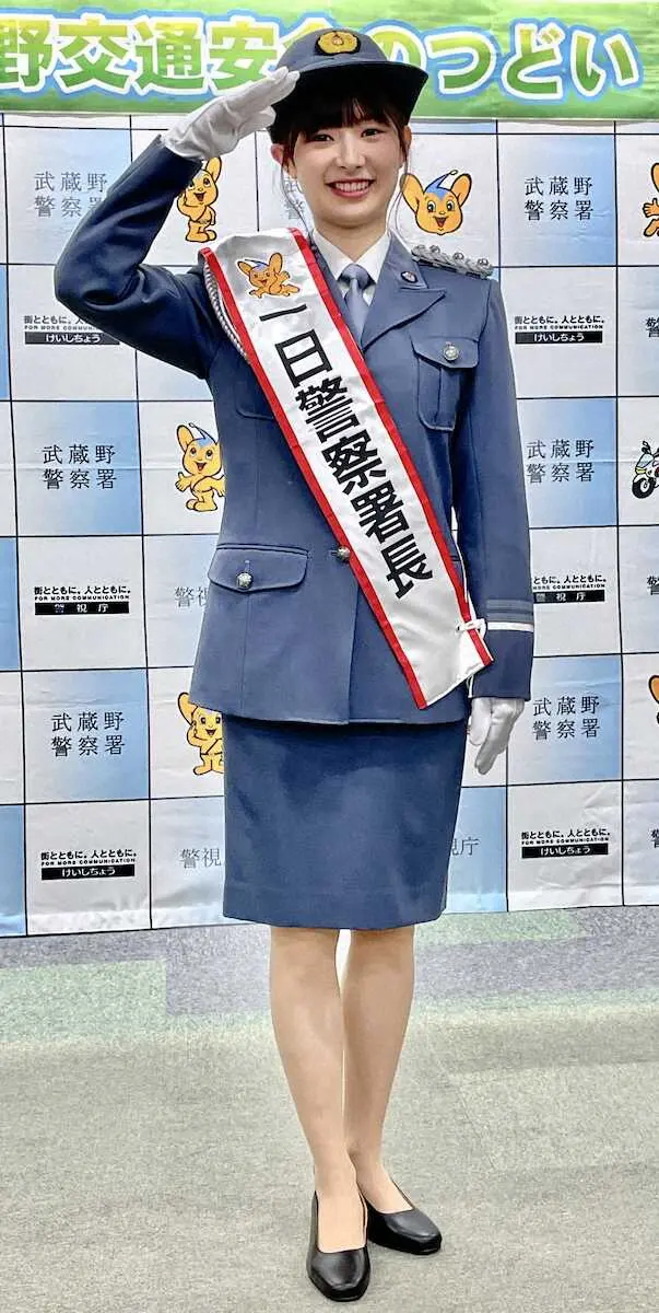 【画像・写真】武藤十夢　一日警察署長に就任「気合いが入りました」