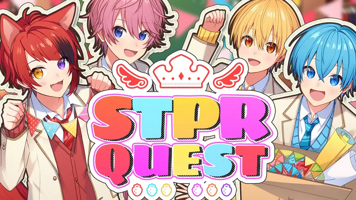 【画像・写真】すとぷりが配信EP「ニジイロヒストリー」リリース＆新曲「STPRQUEST」MV公開