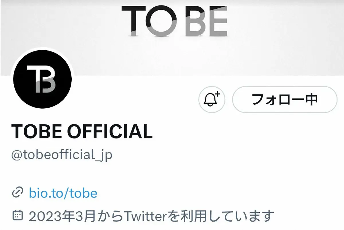 【画像・写真】滝沢秀明氏設立の「TOBE」第2弾の予告動画公開　2人の人物が登場　ツイッターではトレンド1位に