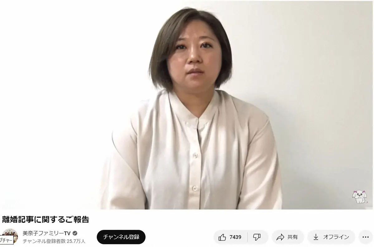 【画像・写真】ビッグダディ元妻の美奈子　元プロレスラー夫のDV報道「事実です」　現在離婚に向けて協議中と明かす