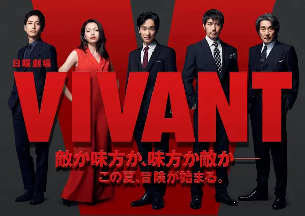 【画像・写真】「VIVANT」ついに完走　福澤監督、感無量「僕の冒険の始まり」　ラストに余韻…続編は「皆さん次第」