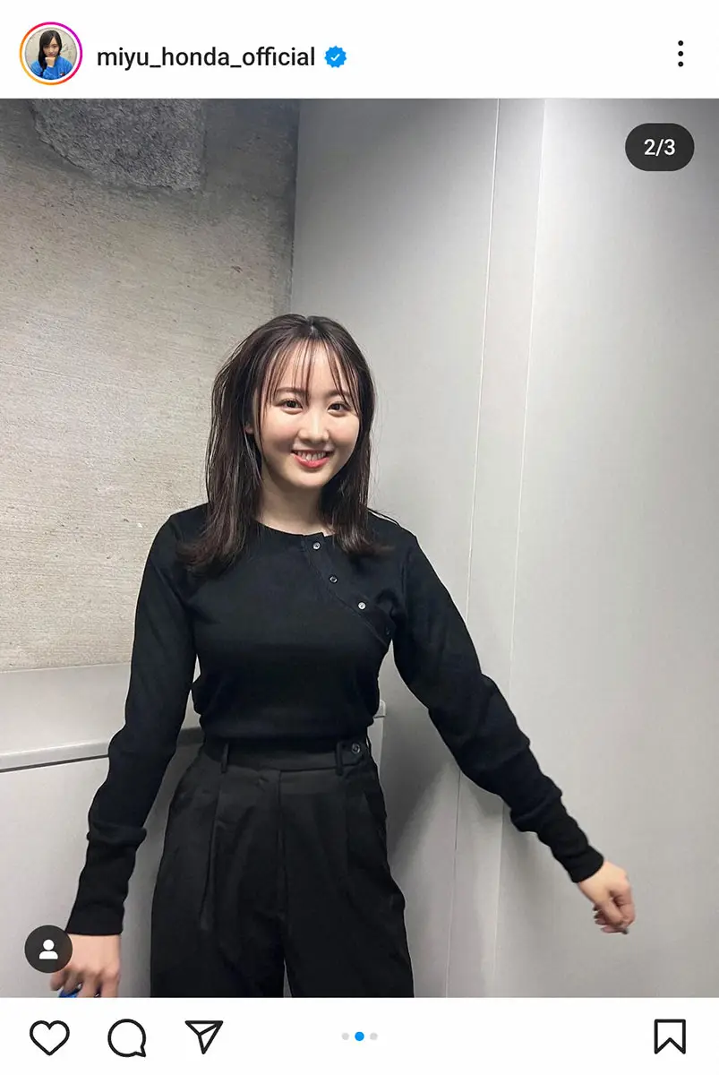 【画像・写真】本田望結　大人っぽいブラックコーデに「雰囲気変わった」「本当綺麗」と話題