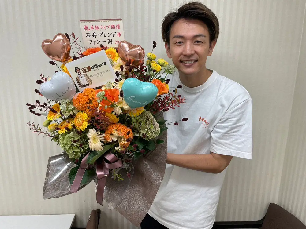 【画像・写真】石井ブレンド　夢のカフェ開業も“NGリスト”流出!?総勢23名超の人気芸人が続々クレーム「残念です」