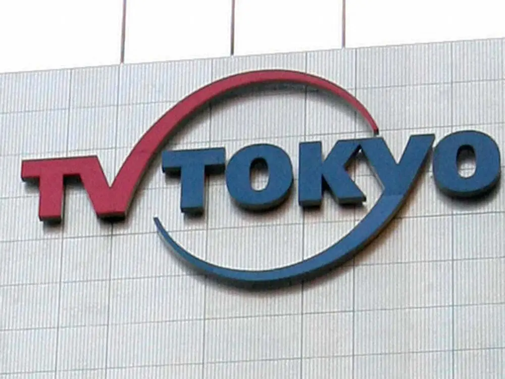【画像・写真】テレビ東京　国分太一の放送番組審議会委員退任を発表　「ご本人とテレビ東京との協議の結果」