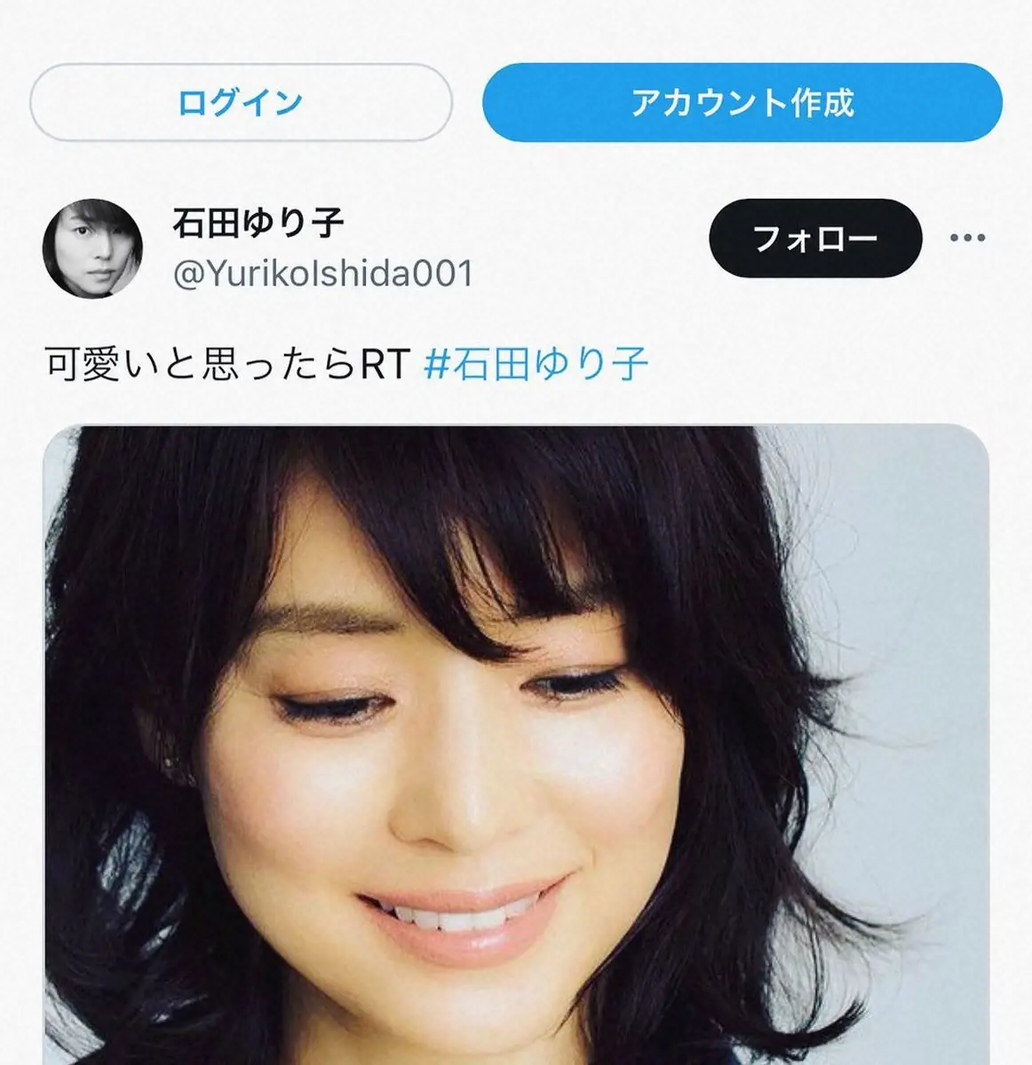 【画像・写真】石田ゆり子　自身の“偽アカウント”に注意喚起「ホントに気持ち悪い…やめてください」