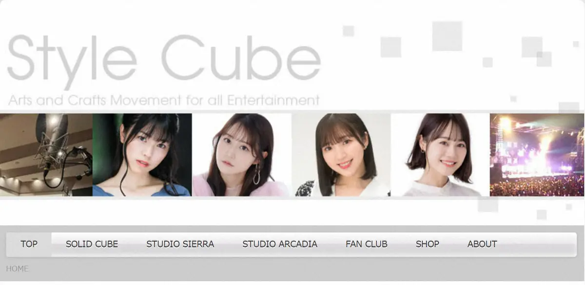 【画像・写真】声優事務所　タレントへのつきまといなど迷惑行為の自粛呼びかけ「法的対応を行った事例も」
