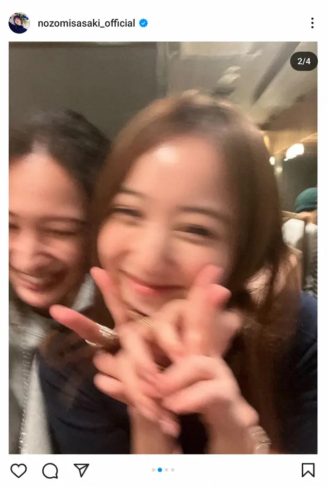 【画像・写真】佐々木希　“親友”大政絢ともんじゃデート！イチャイチャ写真に「ブレても美女ってどーゆうこと」の声