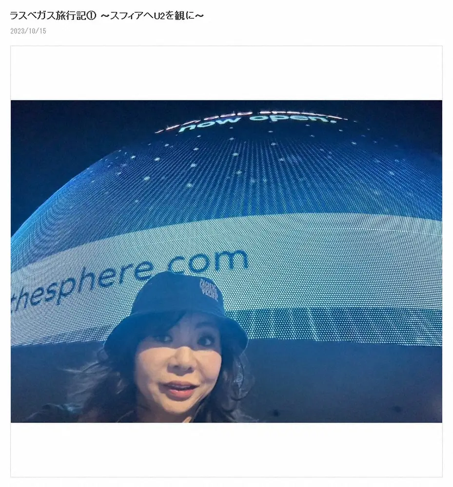 【画像・写真】ハイヒールモモコ　「芸能人初か！？」ラスベガス弾丸旅でU2の巨大な球体型アリーナ公演を体験！