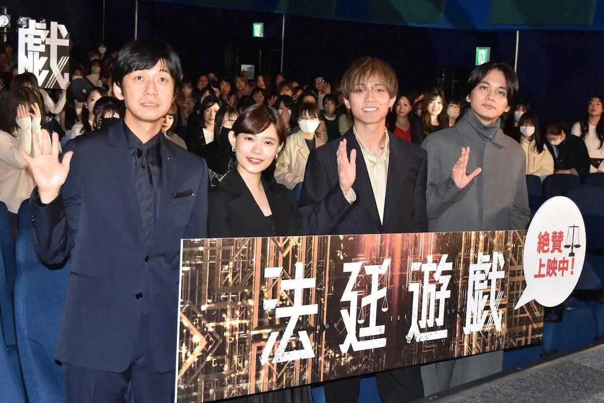 【画像・写真】キンプリ永瀬廉　鍋パの相手は…　主演映画「法廷遊戯」大ヒット御礼舞台あいさつ