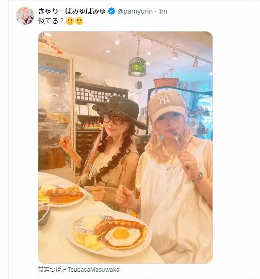 【画像・写真】きゃりーぱみゅぱみゅ　人気モデルとのそっくり2ショットが「似てる」「SISTER感ハンパない」と話題