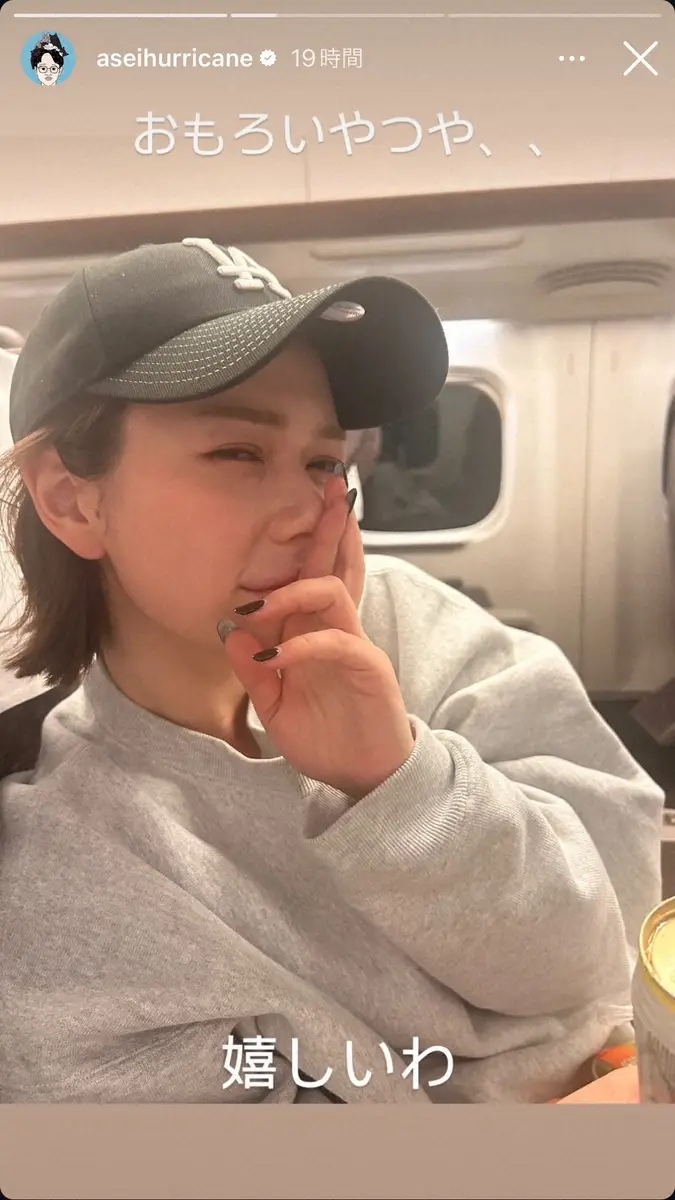【画像・写真】ミキ亜生「新幹線でばったり親友」　大ブレーク中の人気女性タレントとの遭遇に歓喜「おもろいやつや」