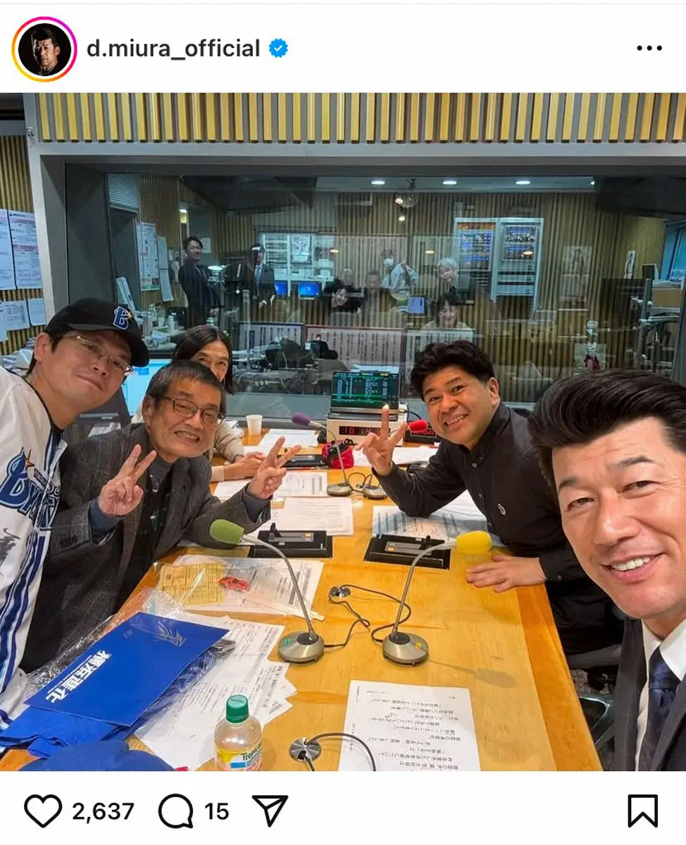 【画像・写真】DeNA三浦監督　ベイ党・森永卓郎さんを追悼「天国でもベイスターズを応援して下さい」思い出の写真披露