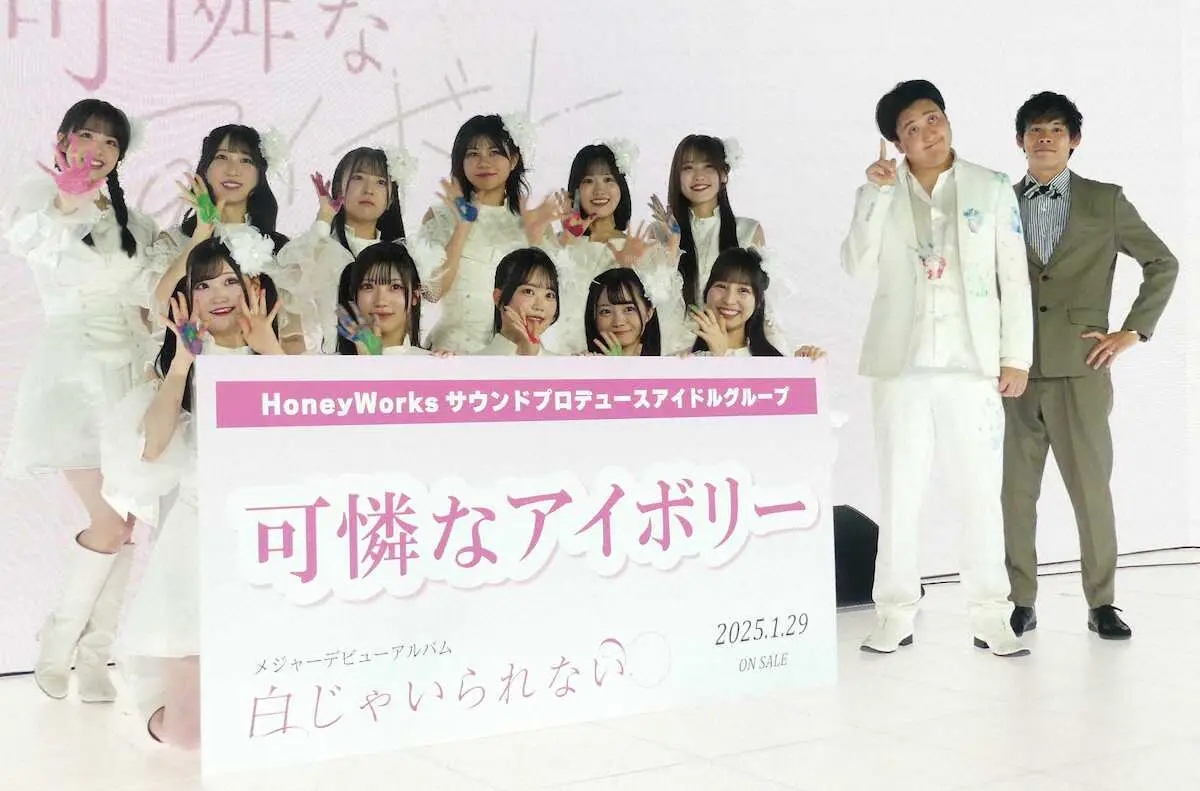【画像・写真】12人組アイドル「可憐なアイボリー」リーダー永尾梨央「武道館のような大きな舞台に立てるように」