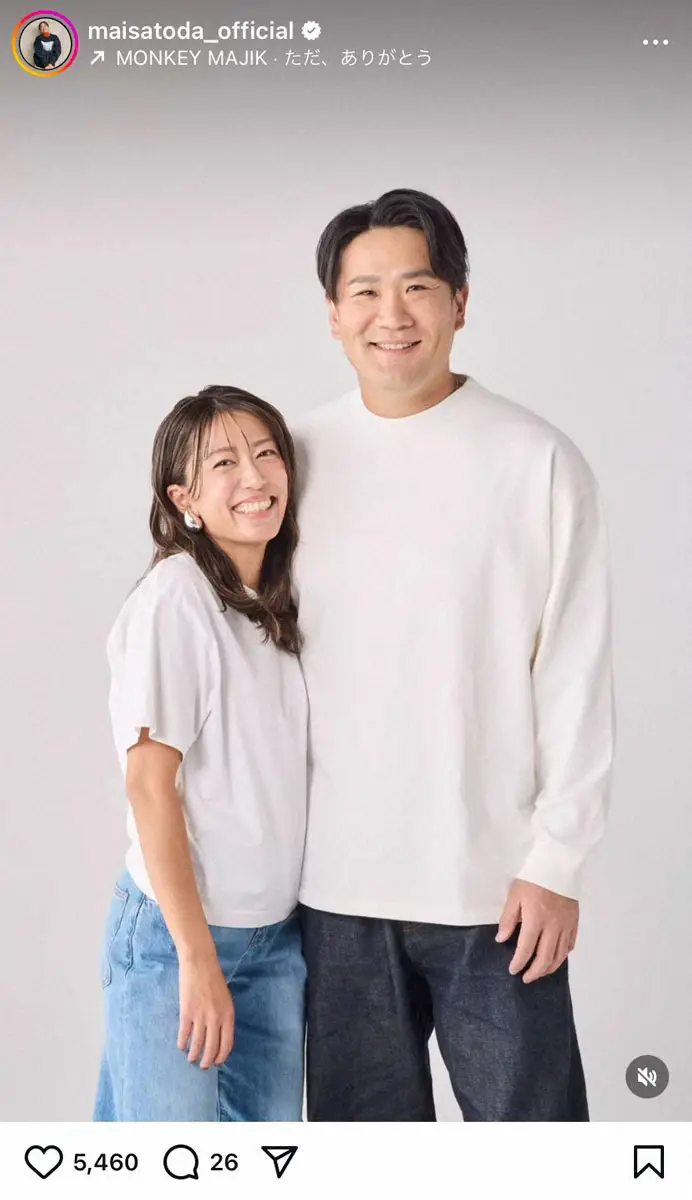 【画像・写真】里田まい　巨人・マー君との結婚記念日にリンクコーデ2S「ステキな写真」「仲良し夫婦」の声