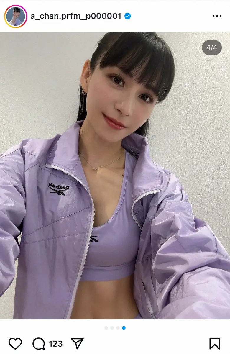 【画像・写真】あ～ちゃん　春カラーのセットアップ着こなし“くびれたウエスト”披露　「美腹筋」「努力の賜物」の声