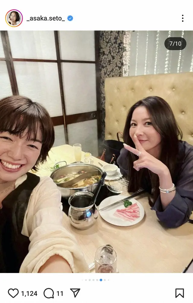 【画像・写真】瀬戸朝香　「大事な友っ」人気タレントと「数回目の食事」仲良しショットに「可愛い二人」「奇麗」の声
