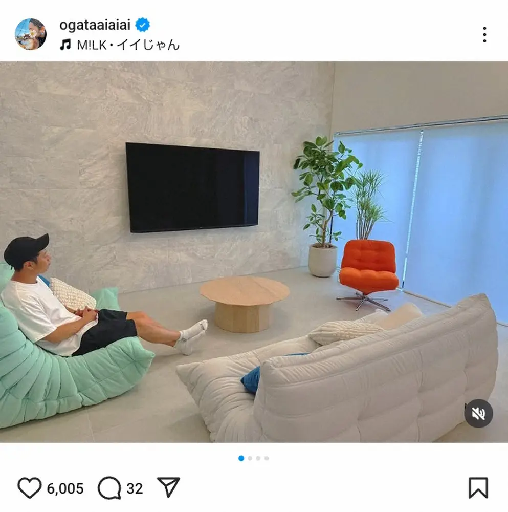 【画像・写真】パンサー尾形の新“豪邸”　広々リビング写真にファン興奮「凄い」「センスいい」「めっちゃオシャレ」