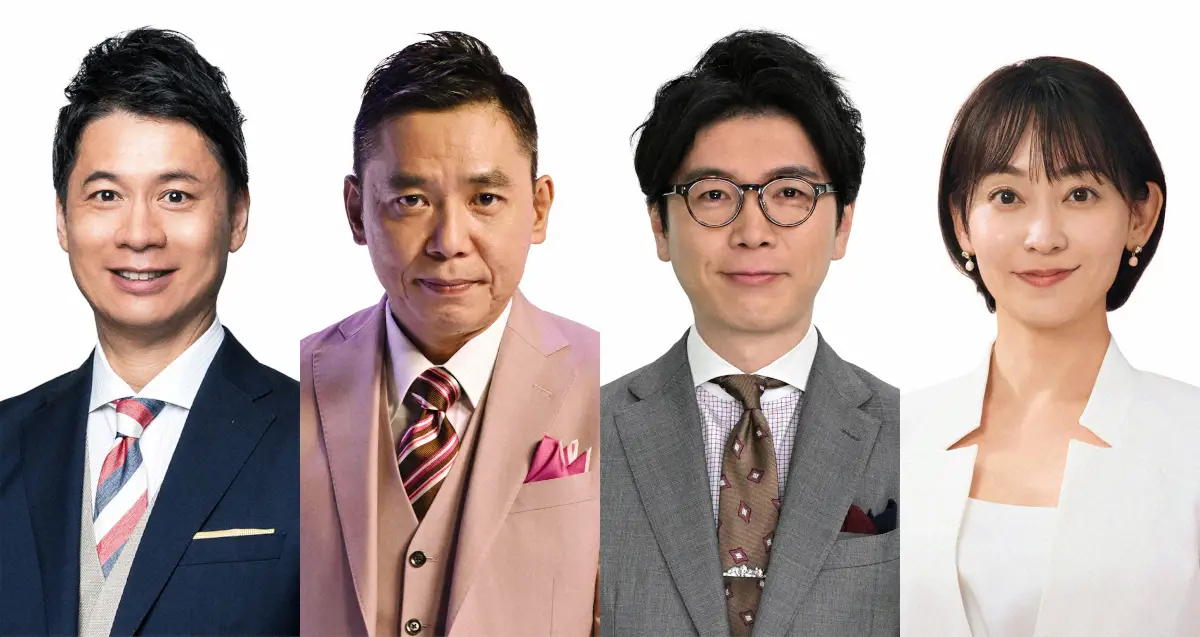 【画像・写真】TBS　7・20「選挙の日2025」放送　太田光が4回目TBS選挙特番「わかりやすく面白い番組に」