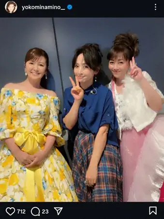 【画像・写真】南野陽子　“スケバン麻宮サキ”3ショット公開に「美人三姉妹」「何年経っても、若々しいデスネ」