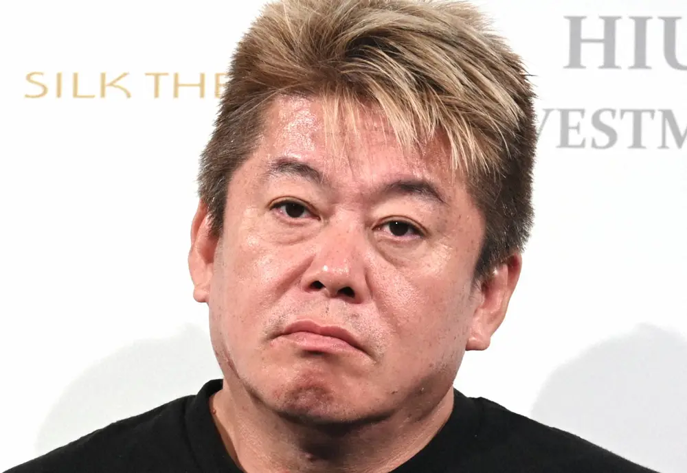 【画像・写真】ホリエモン、有名私大をFラン呼びは「さすがに失礼だろ」に“たった一言”でバッサリ