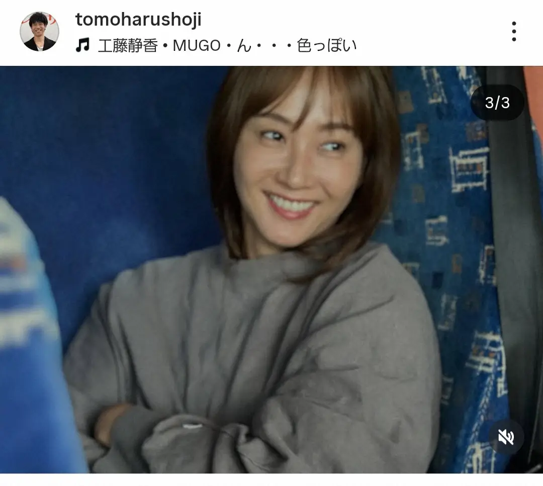 【画像・写真】庄司智春　「バスツアーの後ろの席の人がタイプだった」隠し撮りショットに「美人すぎ」「イイオンナ」の声