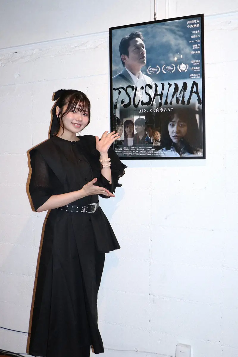【画像・写真】浜浦彩乃　映画「TSUSHIMA」でソロ後初の映画出演「女優さんとして必要とされる存在になりたい」