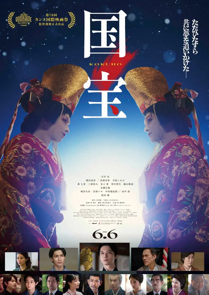 【画像・写真】原摩利彦氏　自身が音楽手掛けた映画「国宝」楽曲制作では李監督と“合宿”「もちろん一緒にお布団は…」