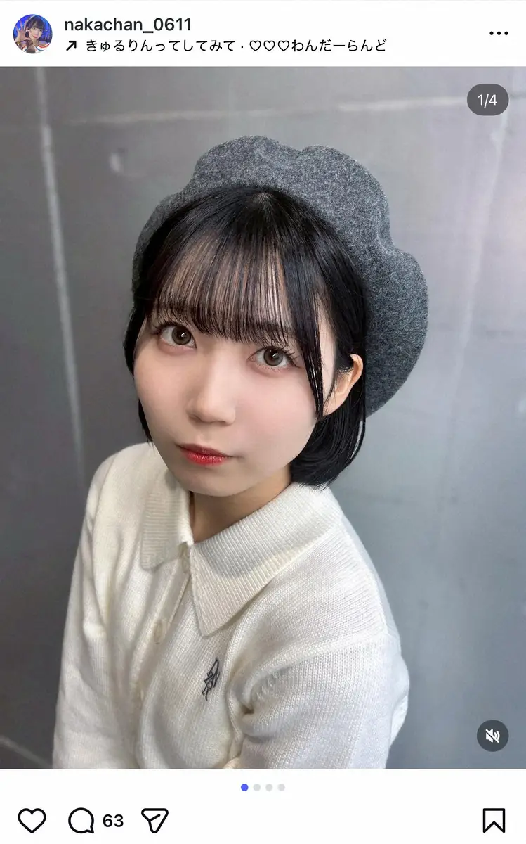 【画像・写真】SKE48中坂美祐　活動自粛を発表　マネジャーとの「不適切なやり取り、行動」発覚　2月の舞台も降板へ