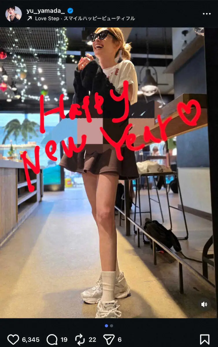 【画像・写真】山田優「Happy New Year」　新年のあいさつ＆“美脚”ミニスカS！ネット反響「魅力的」