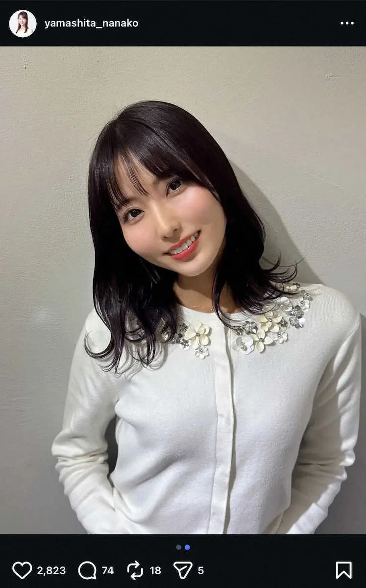 【画像・写真】福岡の美人タレントがイメチェン！新ヘアカラーSにネット反響「大人っぽい雰囲気」「すごくかわいい」