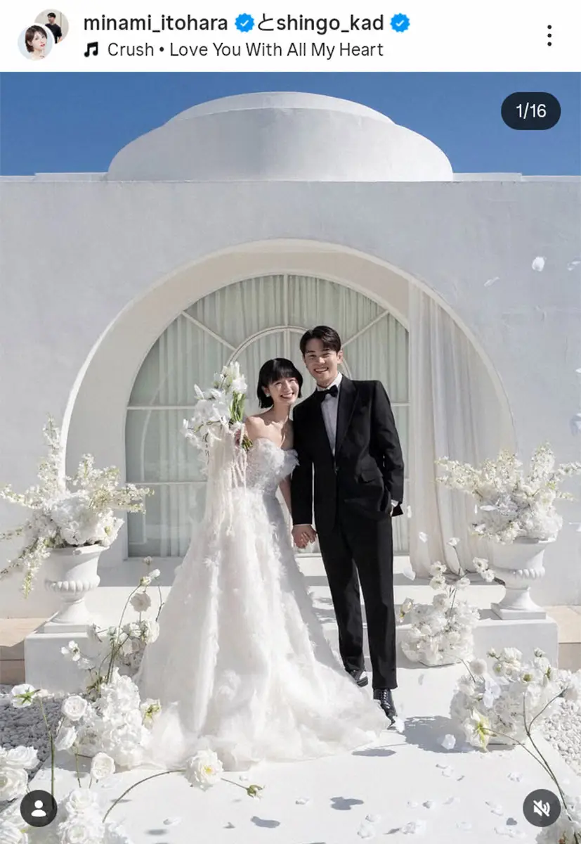【画像・写真】“美人過ぎる劇団員”糸原美波、31歳俳優と結婚　劇団4ドル50セントが縁、ウエディングショット公開