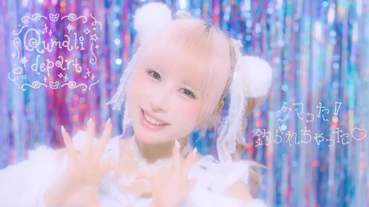 【画像・写真】クマリデパート鈴音リン「推しメンがいる皆様に是非」　新曲MV解禁受け独占コメント