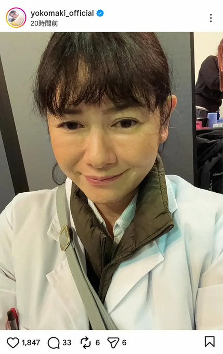 【画像・写真】真木よう子　「雨が降ると天パが暴れる」“絶妙”表情ショット披露「表情がとても可愛らしい」の声